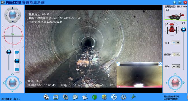 平塘管道CCTV检测专家-炜誉市政工程有限公司