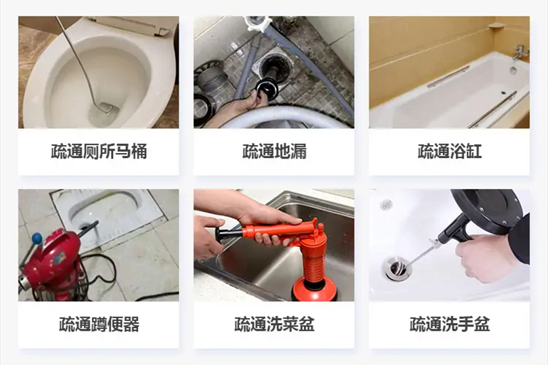 平塘下水道疏通电话【管道疏通】24h专业上门服务